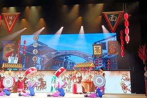 成都锦秀天下川剧表演 门票预订 网站