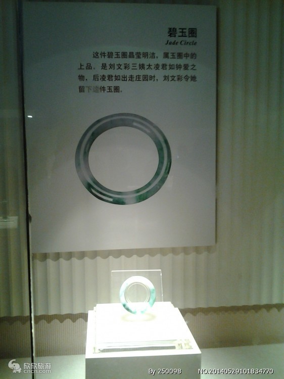 刘氏庄园博物馆图片